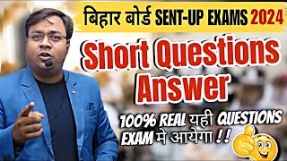 Most Important Short Question Answer || 12th English || BIHAR BOARD || #biharboard || PAWAN SIR