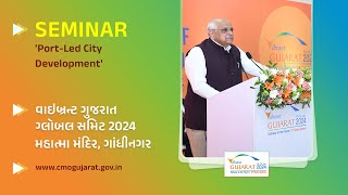 Hon'ble CM Speech on ‘Port-Led City Development’ as a part of Vibrant Gujarat Global Summit