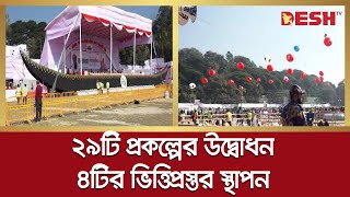 দীর্ঘ প্রায় ১১ বছর পর চট্টগ্রামে প্রধানমন্ত্রীর জনসভা, নগরজুড়ে উৎসবের আমেজ | CTG PM | PM Jonosova