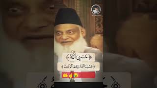 Best vazifa 🥰☝️🤲💯💯💯💯 daily Islamic video#viralvideo