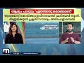 എന്ത് വിഷമമുണ്ടായാലും ഇവിടെ വന്ന് കളിച്ചാൽ മാറും പൊന്നാനിയിലെ മൊഞ്ചൻ ​ഗ്രൗണ്ട് ponnani