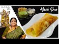 Recipe 382: Masala Dosai (For Beginners)