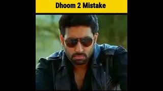 Dhoom 2 Mistake 😂| Full Movie In Hindi | Hrithik Roshan | By TrigatBagYt #shorts #mistakes