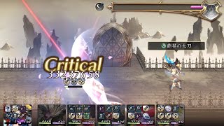 【アナデン】真顕現ロキド攻略例その２【Another Eden】