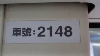 （車輪失圓）台北捷運321型改裝車往南港展覽館行駛亞東醫院到新埔