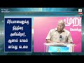 134 ம் சங்கீதம் விளக்கவுரை. எந்நாளும் உறங்காத தேவன் முடிவடையாத ஆராதனை நிறுத்தப்படாத ஆசீர்வாதம்.