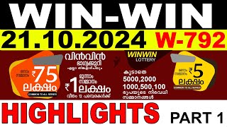 KERALA LOTTERY WIN-WIN W-792 | LIVE LOTTERY RESULT TODAY 21/10/2024 | KERALA LOTTERY LIVE RESULT