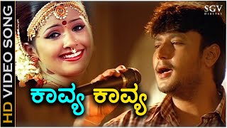 Kavya Kavya Song - HD Video | Dharma Movie | Darshan | S. P. Balasubrahmanyam | Hamsalekha
