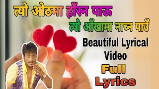 Tyo Oth Ma Hasna Pau | Original Quality | Lyrical Song | kaha Vetiyela Movie Song