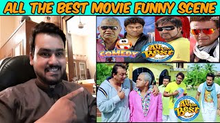 Kal jo tera tha aaj voh mera hai | ALL THE BEST Comedy Scenes | sanjay mishra best comedy scenes