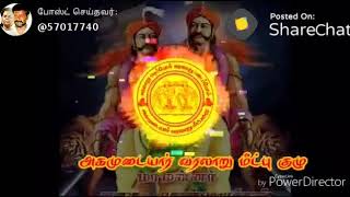 Thevar add