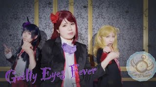 【La◁Nove】Guilty Eyes Fever  踊ってみた【ラブライブ！】