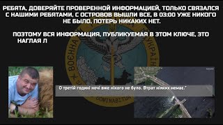 ❗️Російські військові знали про майбутній підрив Каховської ГЕС і відійшли