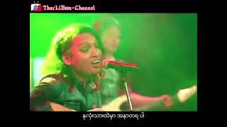 L ကိုလင်း - ဥပေက္ခာ | Tharliswa-Channel