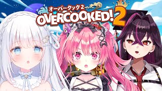 【Overcooked 2】みんなで仲良くお料理♡♡♡【#ちなみにやむね】