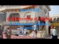 mai banda bai khareed sach sahib mera ਮੈ ਬੰਦਾ ਬੈ ਖਰੀਦੁ ਸਚੁ ਸਾਹਿਬੁ ਮੇਰਾ by bhai nirmal singh ji