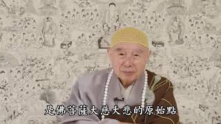 懂因果就能趨吉避凶（閩南語配音）215 情執的愛是煩惱