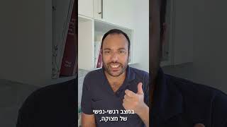 איך לקבל ייעוץ בתהליך גירושין ואיך יודעים שהייעוץ נכון