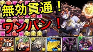 【実況】エリス降臨 壊滅級 無効貫通でボスワンパンする！【パズドラ】