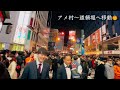 2022.10.31【大阪】【道頓堀】ハロウィン当日