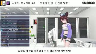 [세아스토리 Mk.3] Mk.3가 Mk.2 따라해보기(고전)