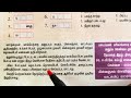 12 01 2025 dinathanthi devathai crossword தினத்தந்தி தேவதை குறுக்கெழுத்து தினத்தந்தி போட்டி