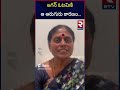 జగన్ ఓటమికి ఆ ఆరుగురు undavalli arun kumar about ys jagan defeat in ap elections sharmila rtv