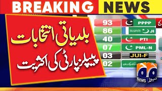 Local body elections | The majority of the People's Party! - Geo News