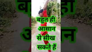 how to learn to back jump trick back 100% गारंटी के साथ 1 दिन में सीख सकते हैं kaise sikhe back hand