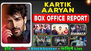 kartik aaryan all movie verdict 2022 l kartik aaryan all flop and hit film name list | box office