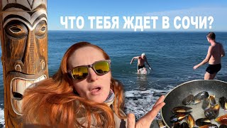 Черное МОРЕ 2025 ПРАВДА о Морской ВОДЕ Готовим Мидии в Море  [УЗНАЙ РЕЗУЛЬТАТ]