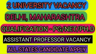 Assistant professor vacancy 2025/Assistant professor requirements 2025/Assistant professor Job 2025