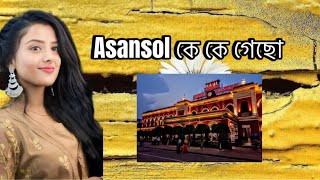 Giachilam Didir Bari Asansol || Asansol theke keo acho ? || Princess Rose