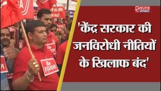 भोपाल में भी दिखा भारत बंद का असर | Bharat Bandh in Bhopal