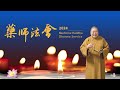 2024_1031 七難九橫vs續命幡燈 7calamities and 9causes of premature death vs life extending banner and lantern