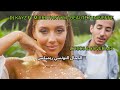 Micro Fantome FT DJ Kayz Beauté Tunisienne Lyrics & cover mix  الجمال التونسي رميكس