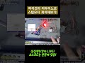 파이썬코드와 아두이노코드는 본문에 nockanda