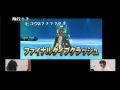 『ポケットモンスター サン・ムーン』シングルバトル ゲーム実況者最強決定戦【A】第二試合