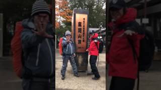 アニソン登山部登頂ライブ㏌高尾山 2016年11月14日