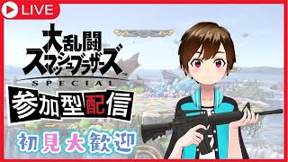 【スマブラSP】主固定 初見さん・初参加の方は優先！！スマブラ参加型配信！※参加の際は必ず概要欄読んでね！#shorts #縦型配信 #スマブラsp