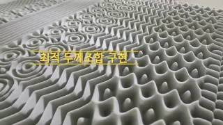 베드메이트유 에어매트리스 제품 특장점