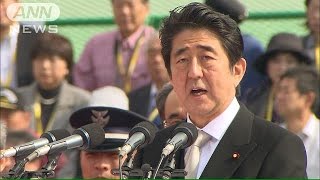 航空観閲式で安倍総理「切れ目ない安全保障を整備」(14/10/26)