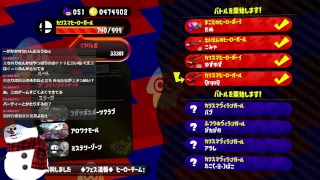 『スプラトゥーン２』フェスは真夜中がよく似合う