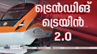 രണ്ടാം വന്ദേ ഭാരത് ട്രെയിൻ @തിരുവനന്തപുരം | Vande Bharat Express