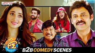 "F2" Movie B2B Comedy Scenes | Venkatesh | Tamannaah | Varun Tej | Aditya Movies