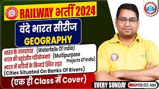 Railway Exams 2024 | Railway Exams GS | Waterfalls of India | Geography by Arun Sir