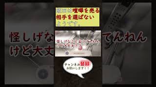 【スプラトゥーン3】 飯田は正常な判断ができなくなっているため、一刻も早く取り戻さないといけないようです。 #人気ゲーム #スプラトーン3 #スプラ3 #ゲーム実況 #sideorder