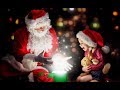 ЭТО НОВЫЙ ГОД! Песни для новогоднего настроения
