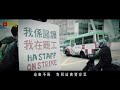 《派得太遲》晴天林 原曲：愛得太遲 古巨基 ｜ 政府派錢 派口罩