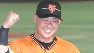 【本日のイケてるシーンまとめ！】5/14 巨人5点差逆転勝ち3連勝！中田2戦連発となる4号満塁本塁打【巨人×中日】